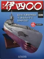 With Appendix) Weekly I400 National 39