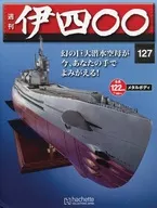 With Appendix) Weekly i400 National Edition 127