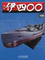 With Appendix) Weekly i400 National Edition 130