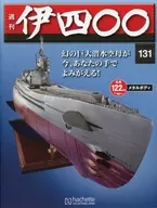 With Appendix) Weekly i400 National Edition 131