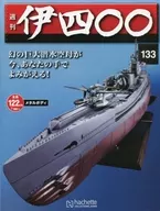 With Appendix) Weekly i400 National Edition 133