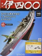 With Appendix) Weekly i400 National Edition 140