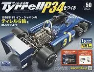 With Appendix) Creating Weekly Tyrrell P34 50