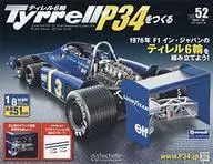 With Appendix) Creating Weekly Tyrrell P34 52