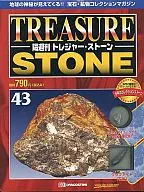 Treasure Stone 43