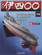 有贈品)周刊伊四0 0全國版142
