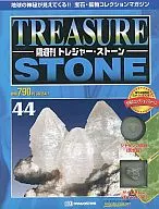 Treasure Stone 44