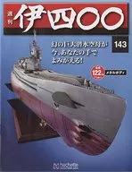有贈品)周刊伊四0 0全國版143