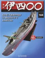 有贈品)周刊伊四0 0全國版144