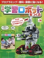 With Appendix) Building a Learning Robot 26