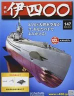附赠品)周刊伊四0 0全国版147