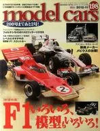 Model cars, November 2012, VOL. 198, Model Cars