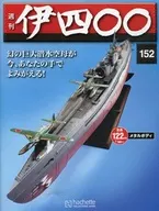 With Appendix) Weekly I400 National Edition 152