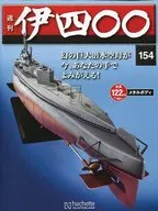 With Appendix) Weekly i400 National Edition 154