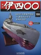 With Appendix) Weekly i400 National Edition 155