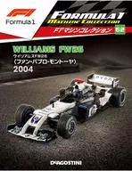 付録付)F1マシンコレクション全国版 62