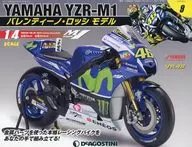 付録付)YAMAHA YZR-M1全国版 9
