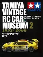 TAMIYA Vintage RC Car Museum 2