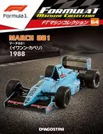 With Appendix) Formula One Machine Collection National Edition 64