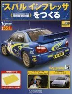 With Appendix) Create the Weekly Subaru Impreza 130