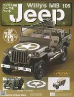 With Appendix) Weekly Willis MB Jeep 105