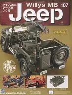 With Appendix) Weekly Willis MB Jeep 107