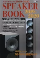 Speaker Books 2019 to 2020