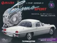 有贈品)馬自達COSMO運動全國版5