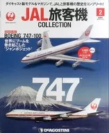有贈品)JAL客機收藏品全國版2