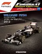 With Appendix) F1 Machine Collection National Edition 77