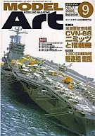 MODEL ART 2006/9 No.711