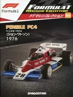 With Appendix) F1 Machine Collection, edición nacional 83