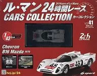 With Appendix) Le Mans 24 Hour Race Car Collection 41