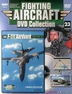 Biweekly Fighting Aircraft DVD Collection 23