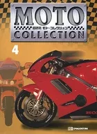 有贈品)隔周刊MOTOCOLLECTION 4