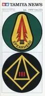 TAMIYA NEWS 1989年7月号 Vol.223