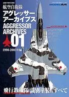 AG lessor archives 01 1990-2003