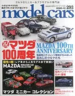 Model Cars October 2020 No. 293