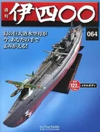 With Appendix) Weekly i400 National 64