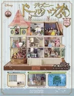 With Appendix) Weekly Disney Doll House 41