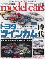Model Cars January 2021 No. 296