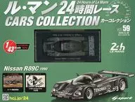 付録付)ル・マン24時間レースカーコレクション 59