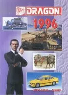 DRAGON MODELS LIMTED CATALOG 1996