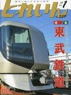 With Appendix) Torein, enero de 2019