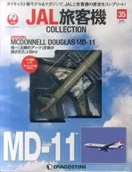 有贈品)JAL客機藏品全國版35