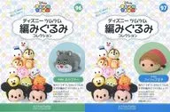 Set) With Appendix) Disney Tsume Tsume Kogumi Collection National Edition 96 ~ 97