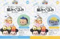 With Appendix) Disney Tsum Tsum Knit Gurumi Collection, National Edition 100 ~ 101