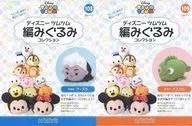 With Appendix) Disney Tsum Tsum Tejer Gurumi Collection, National Edition 108 ~ 109