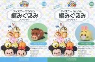 セット)付録付)ディズニーツムツム編みぐるみコレクション全国版 118～119