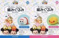 セット)付録付)ディズニーツムツム編みぐるみコレクション全国版 122～123